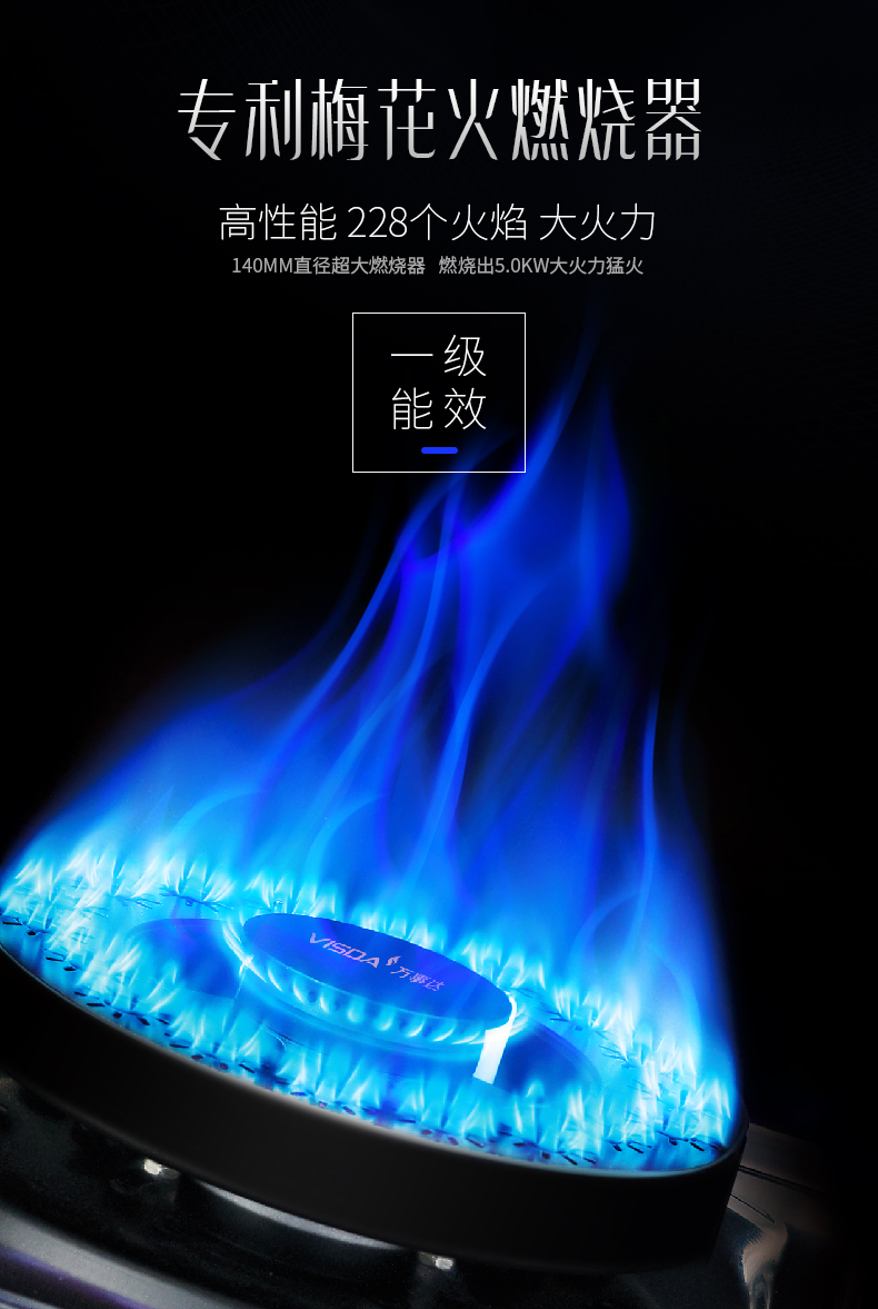 S816燃气灶_04