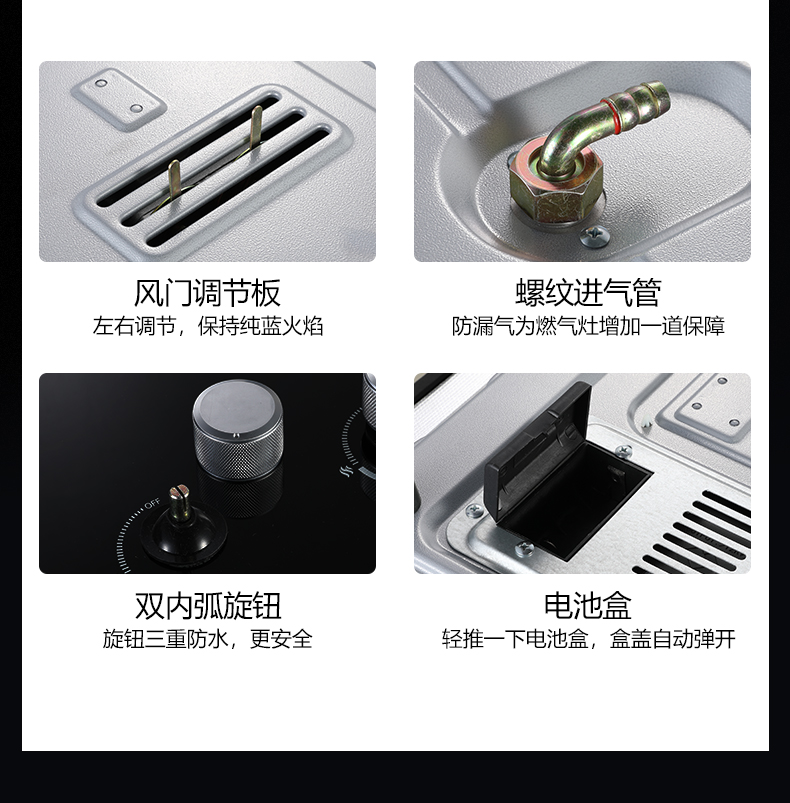 S816燃气灶_15