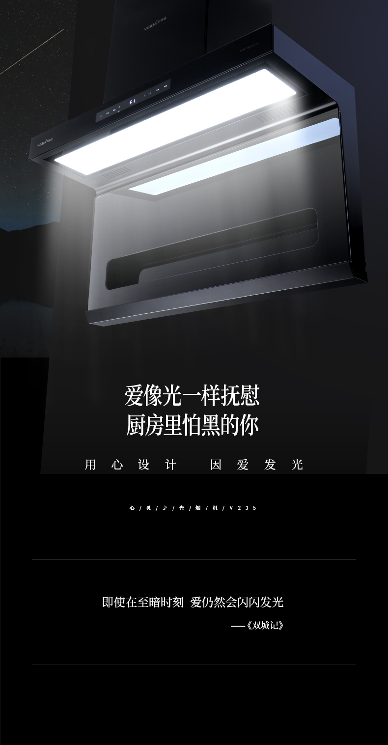 V235详情页_01
