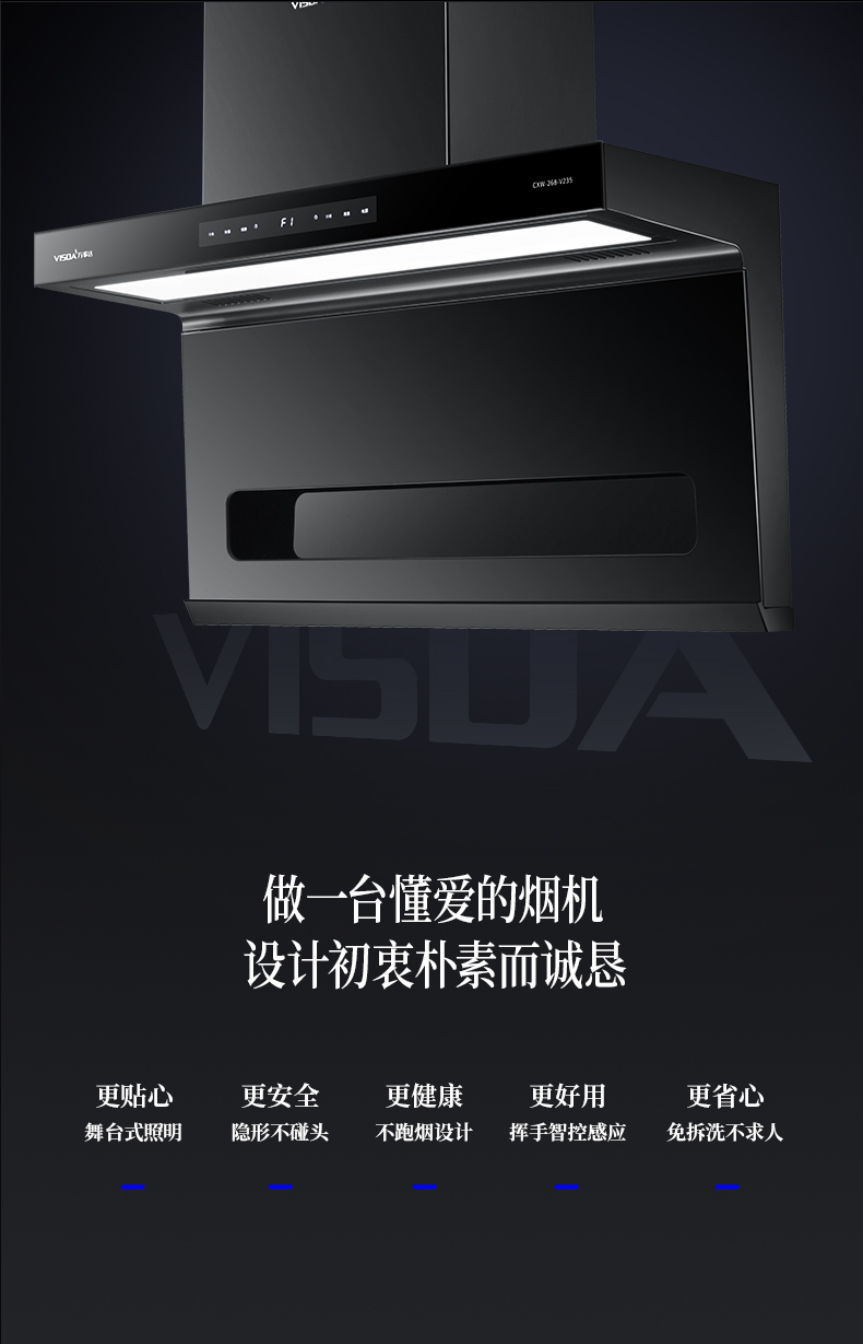 V235详情页_02