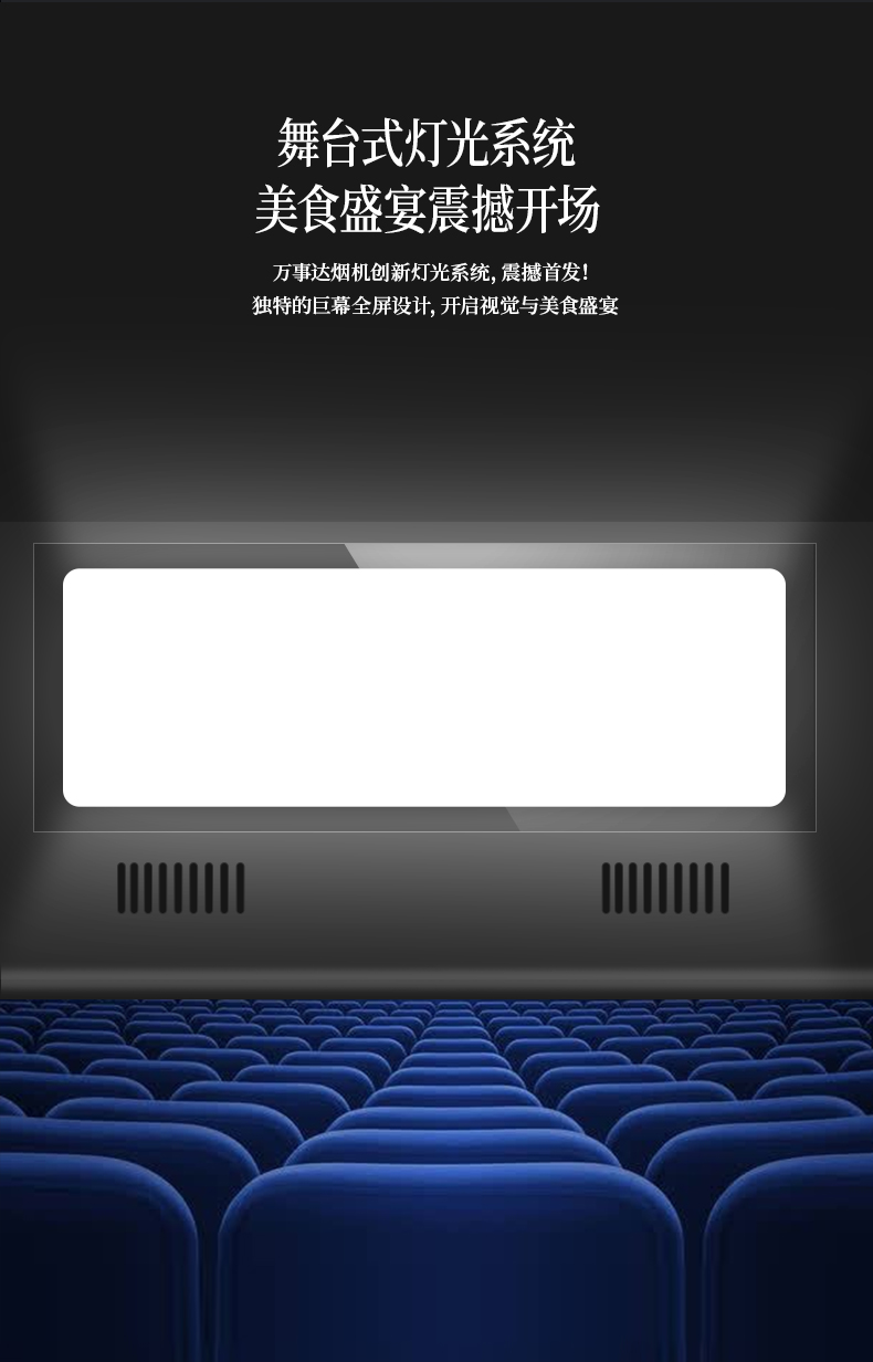 V235详情页_03