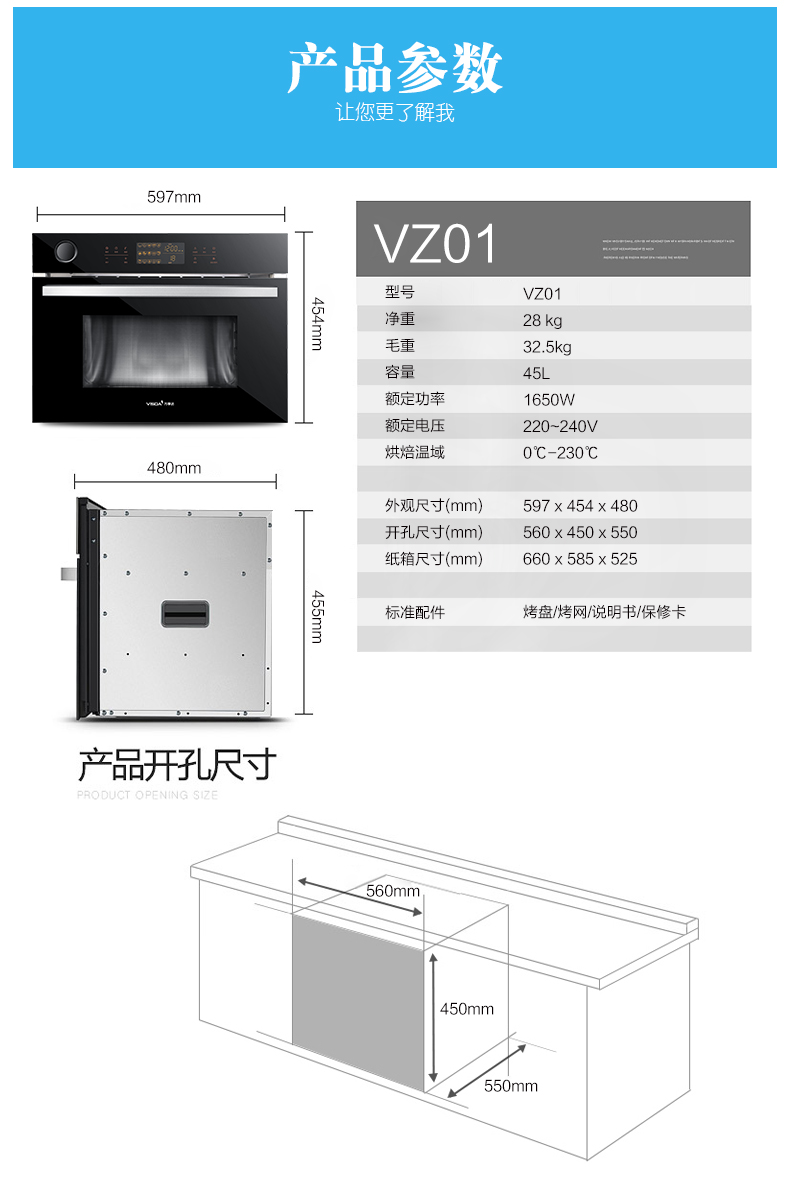 VZ01-详情_10