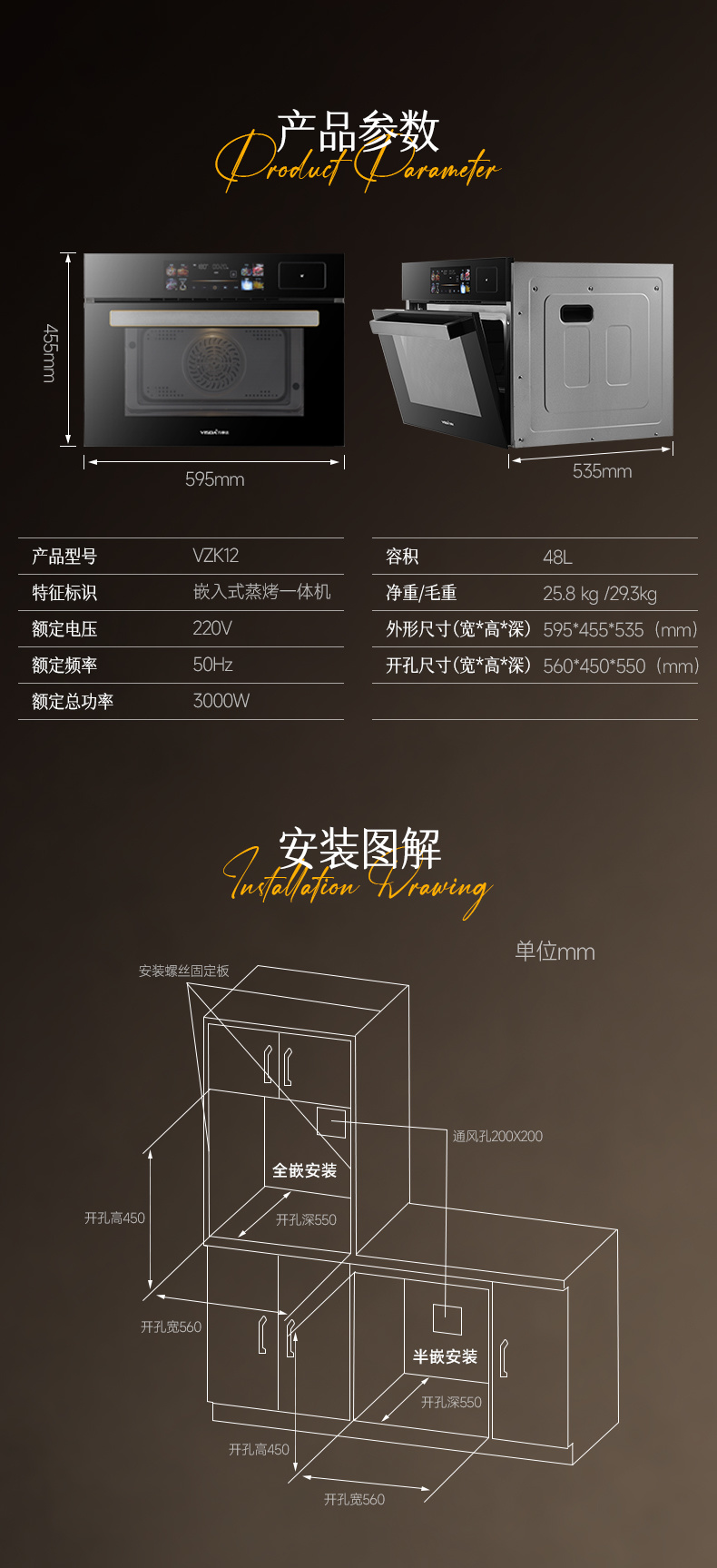 VZK12细节图10
