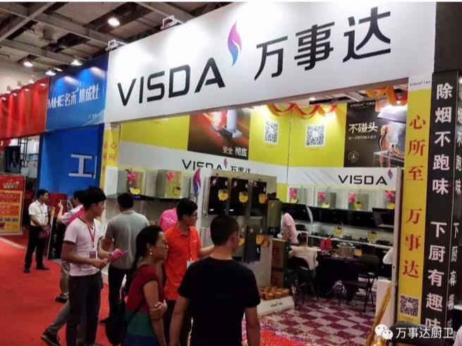 万事达亮相湖南长沙安团家博会，大手笔让利消费者！