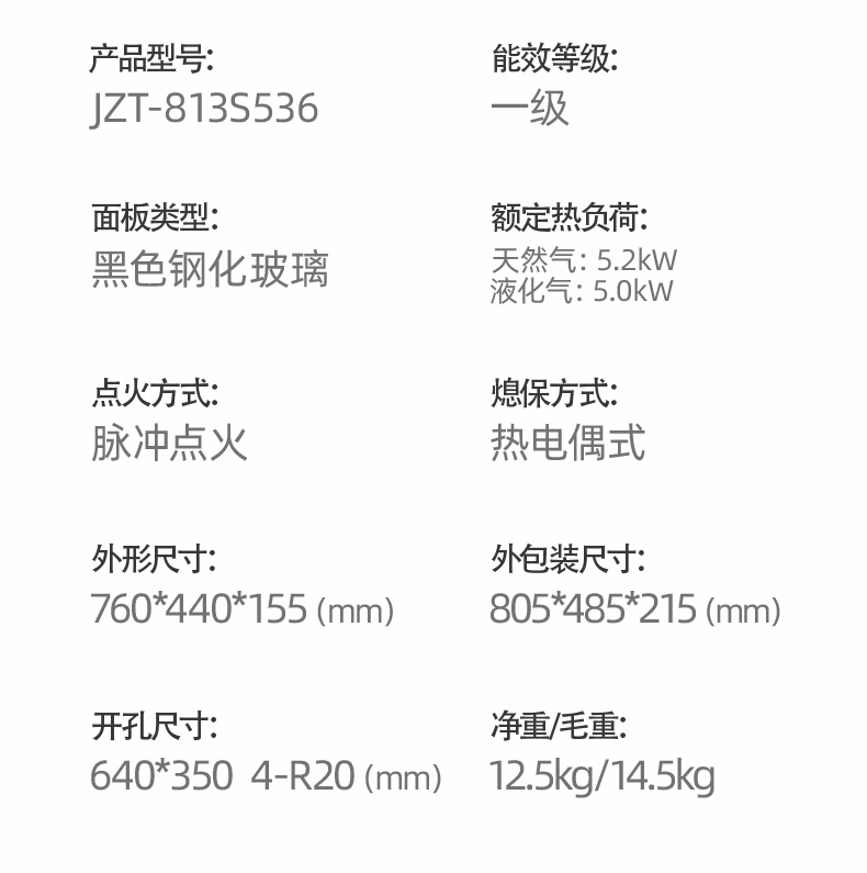 S-536详情3_14