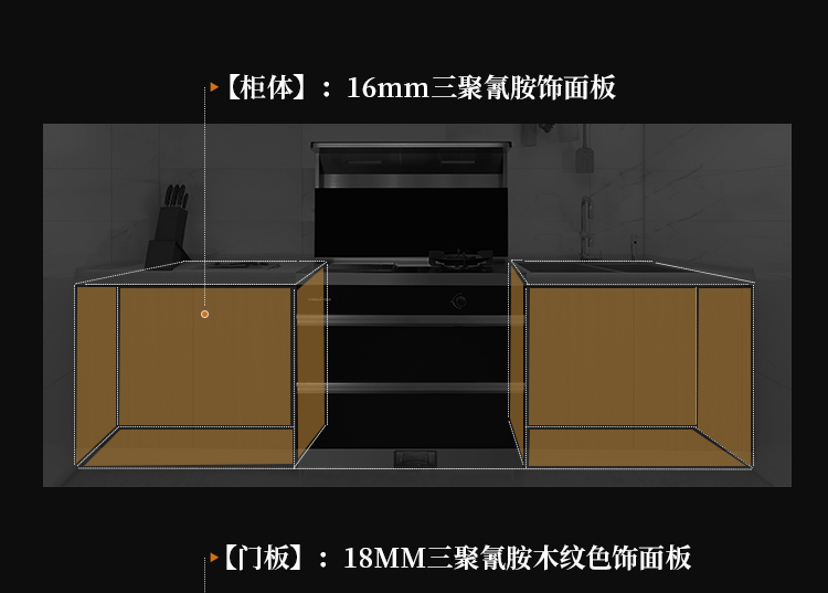 S932集成灶详情页_29