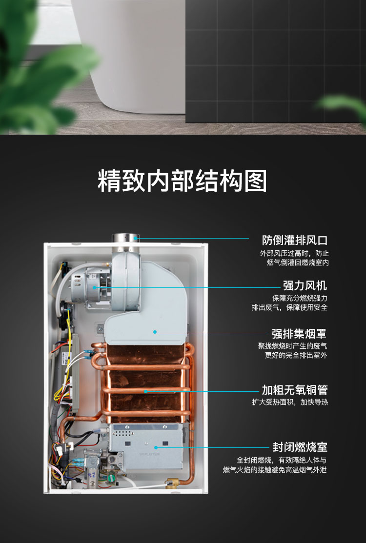 万事达热水器12H31_07