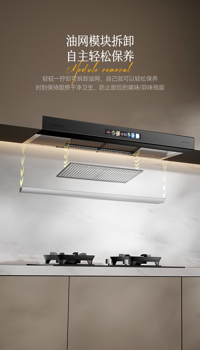 V281详情图5