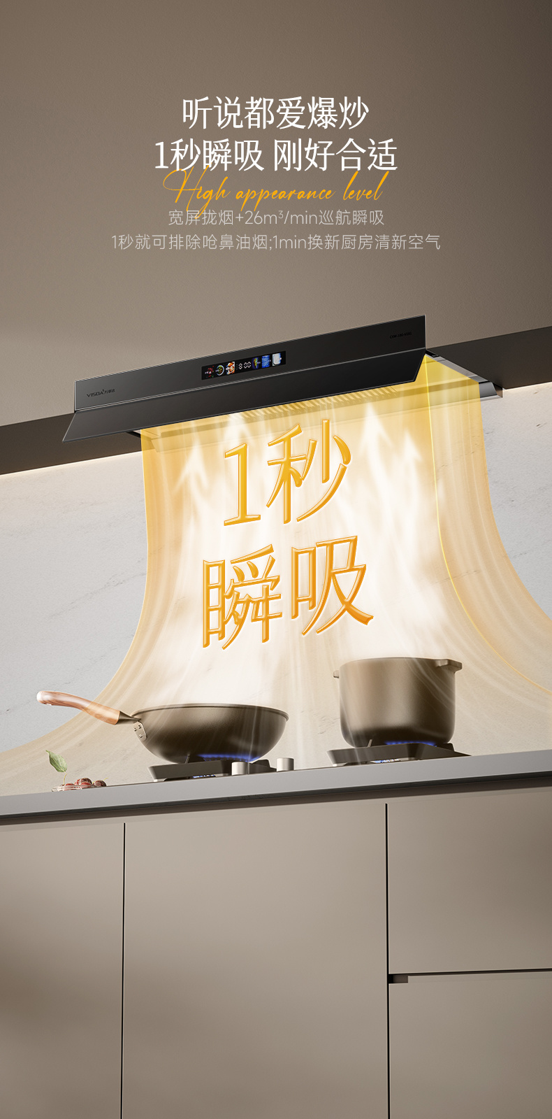 V281详情图8