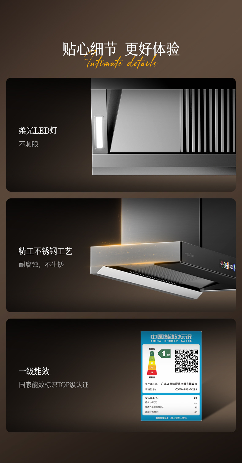 V281详情图12