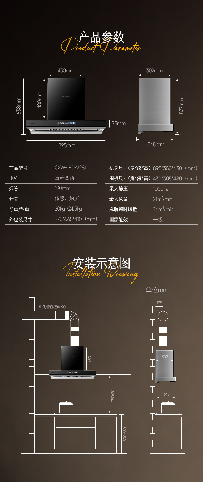 V281详情图14