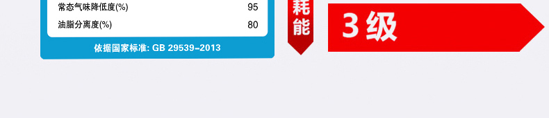 详情1_08