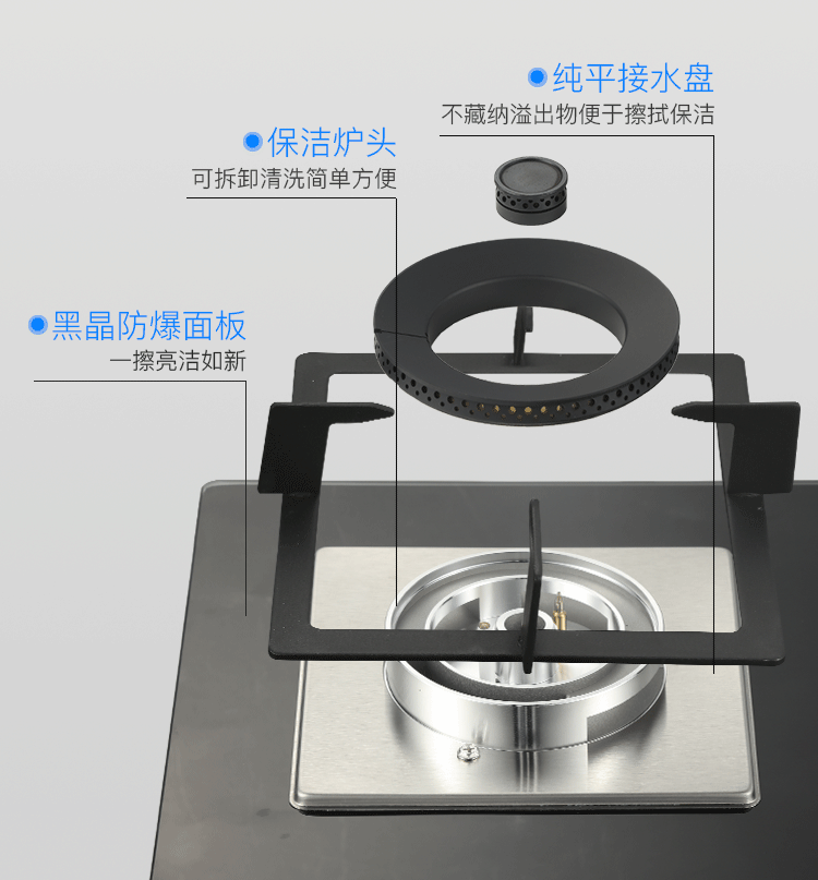 燃气灶S530_08