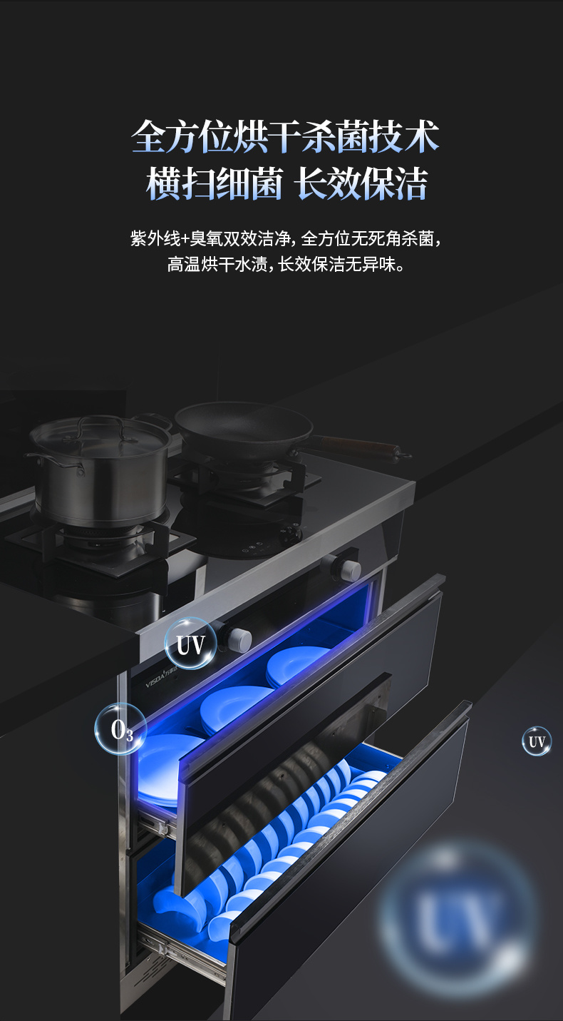 S950细节图10