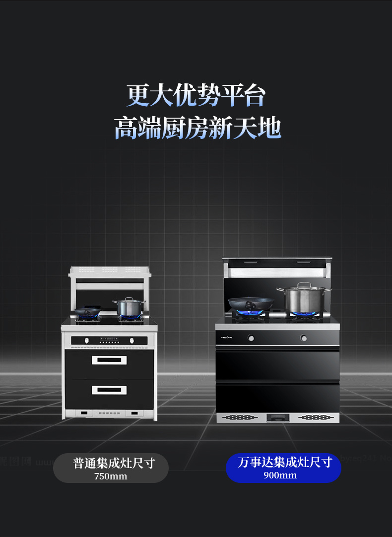 S950细节图13