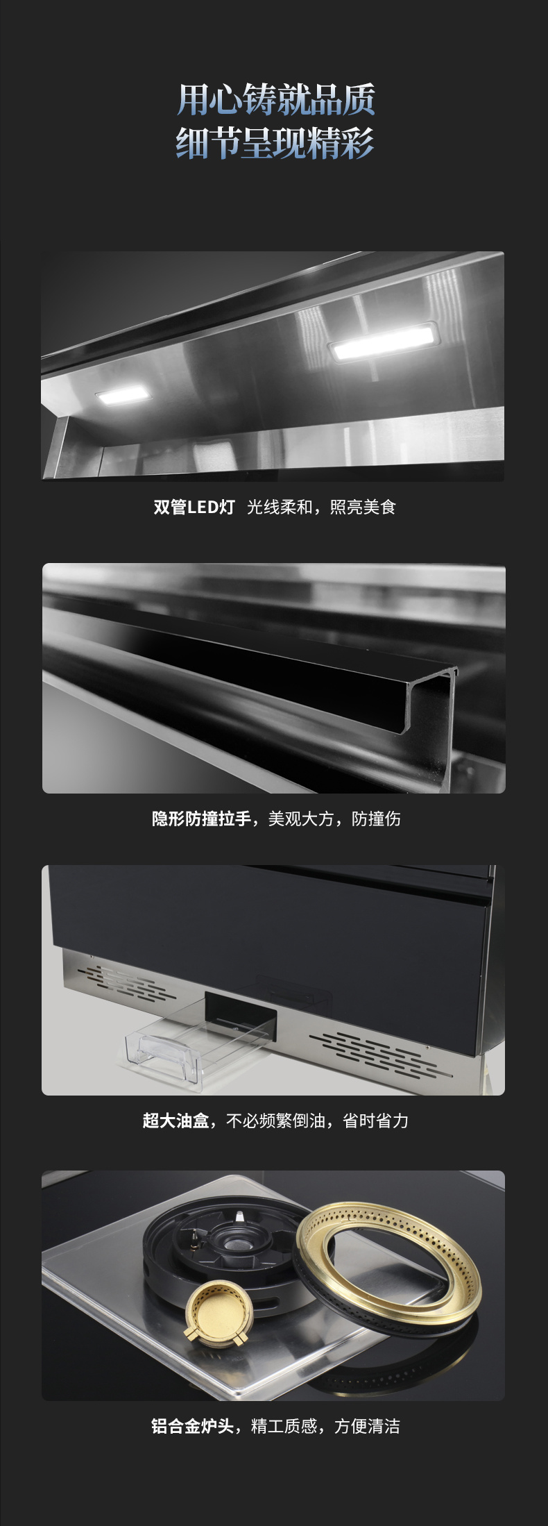 S950细节图14