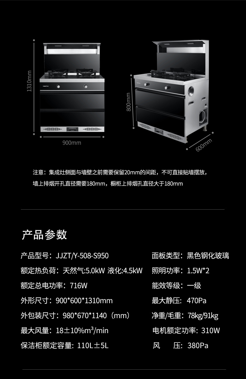 S950细节图15