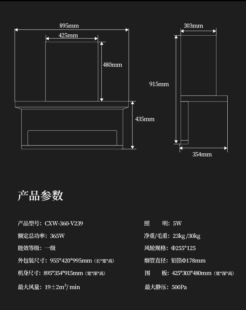 详情CXW-360-V239_07