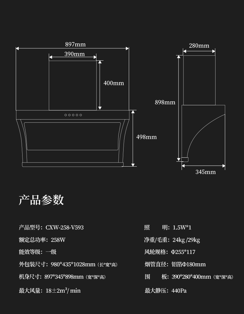 详情CXW-258-V593_07