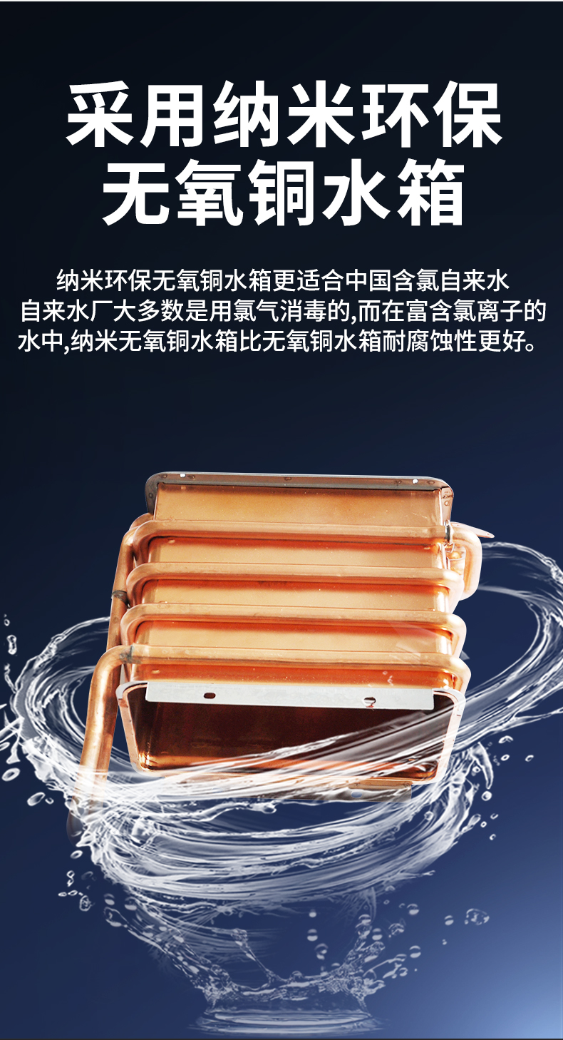 13H38热水器_04