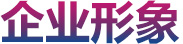万事达企业形象 万事达企业形象