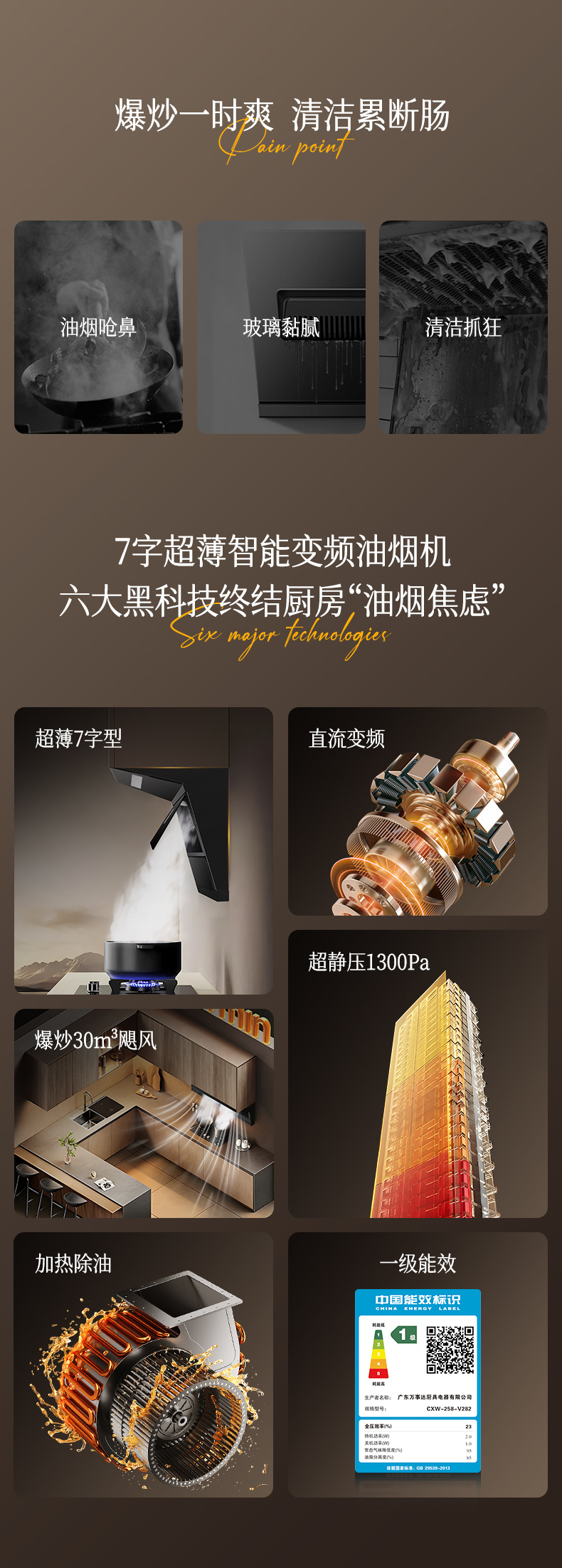 V282详情图3