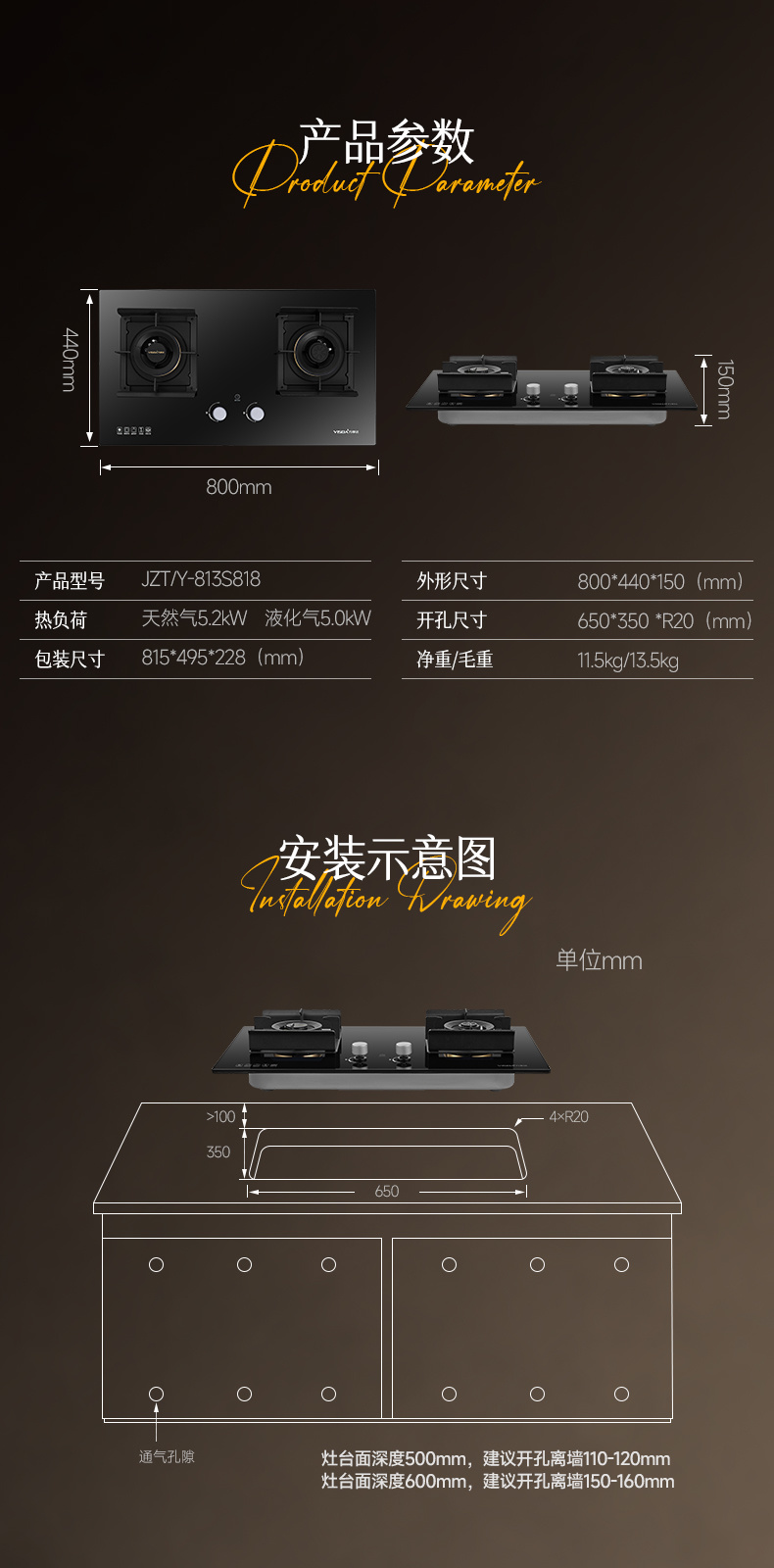 S818产品细节图2